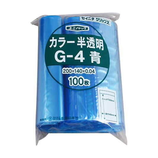 ユニパック カラー半透明 チャック付ポリ袋 19-7360-0602 青 セイニチ G-4(100マイイリ)