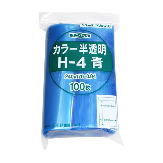 ユニパック カラー半透明 チャック付ポリ袋 19-7360-0702 青 セイニチ H-4(100マイイリ)