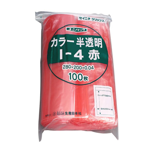 ユニパック カラー半透明 チャック付ポリ袋 19-7360-0801 赤 セイニチ I-4(100マイイリ)