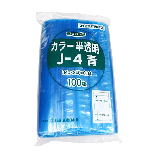 Unipack Colored Semi-transparent Zippered Poly Bag 19-7360-0902 Blue SEINICHI J-4 (100 bags)