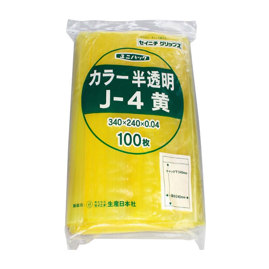 Unipack Colored Semi-transparent Zippered Poly Bag 19-7360-0903 Yellow SEINICHI J-4 (100 bags)
