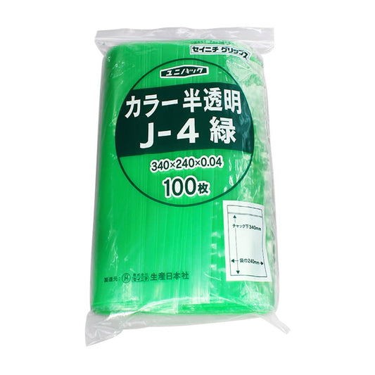 Unipack Colored Semi-transparent Zippered Poly Bag 19-7360-0904 Green SEINICHI J-4 (100 bags)