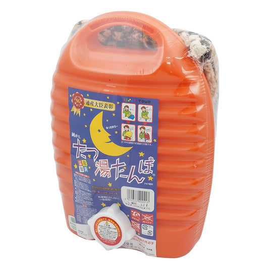 立つ湯たんぽ (袋付き/3.2L) 1個