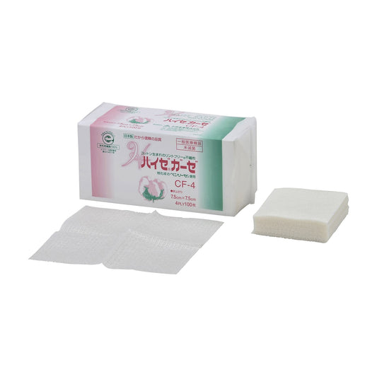 Haize Gauze CF No. 4 No. 4 Medical Gauze 23-3856-11 Ozu Sangyo 7.5X7.5CM (100 pieces)