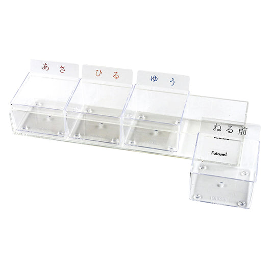 Medication case (removable) Powdered medicine tray 19-7701-01 Fukumi PT-4FC (4 frames)