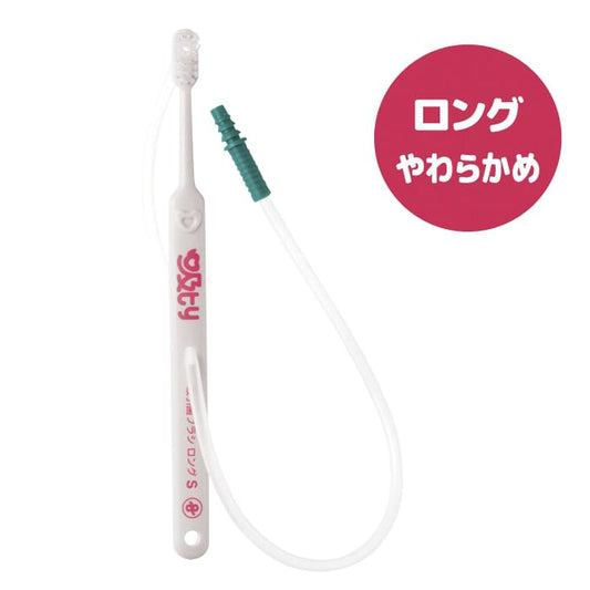 キューティー吸引歯ブラシ(ロング) 柔らかめ 口腔ケア用歯ブラシ 23-5523-00 ファイン QT-TLS(ヤワラカメ)ロゴピンク