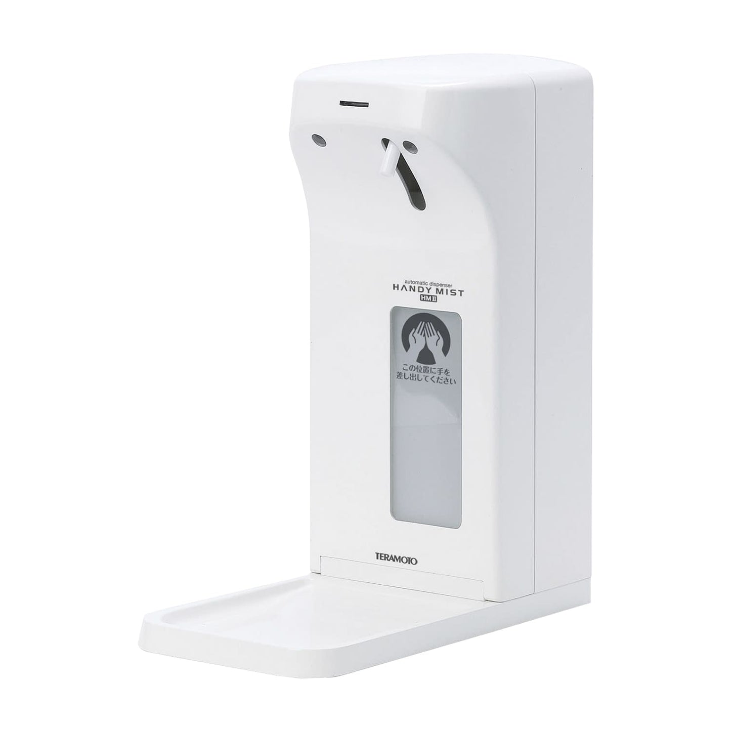 Handy Mist HMII Hand Sanitizer (Auto) 23-5307-00 Teramoto SW-838-020-0
