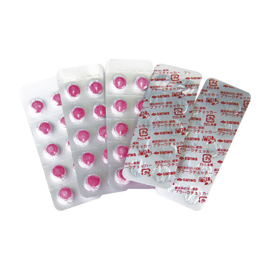 歯垢染め出し錠剤(プラークチェッカー 23-5520-01 三和製作所 53-1952(200ジョウ)