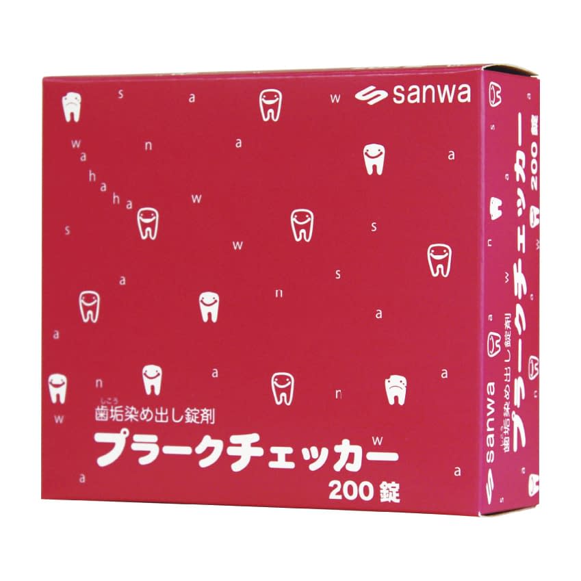 歯垢染め出し錠剤(プラークチェッカー 23-5520-01 三和製作所 53-1952(200ジョウ)