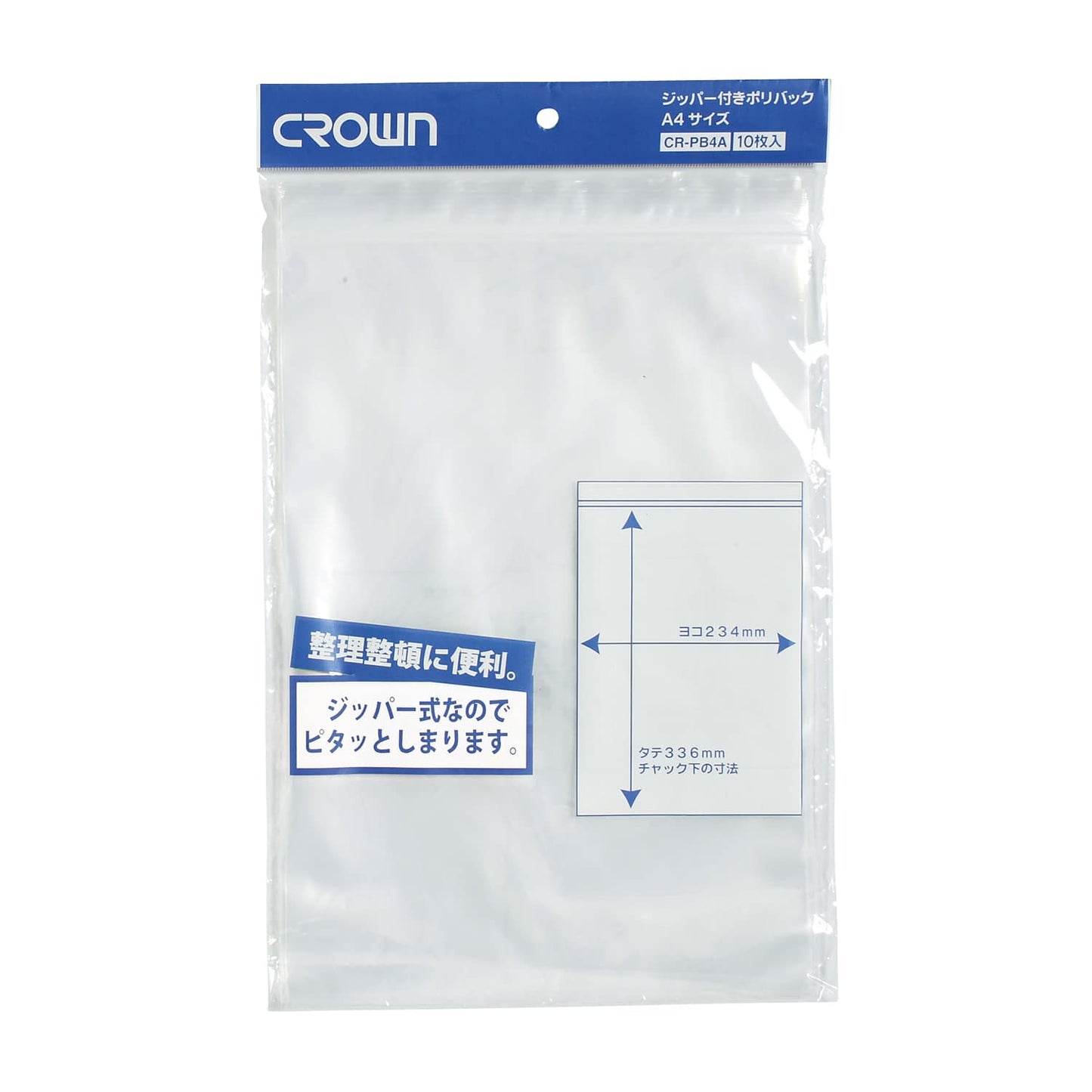 Zippered poly bag (for A4) Zippered poly bag for A4 23-5623-05 Crown CR-PB4A-T (10 pieces)