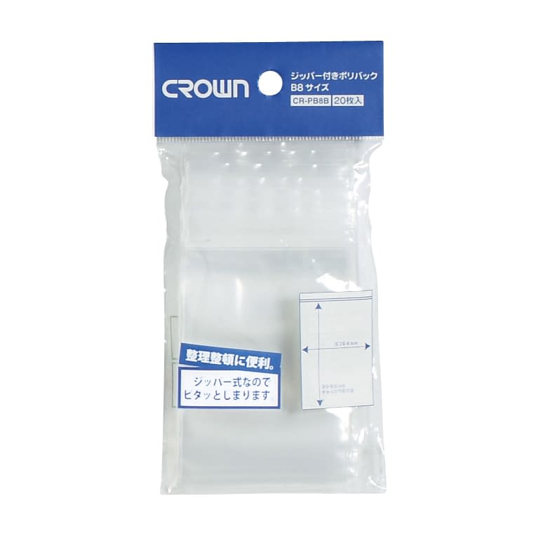 Polybag with zipper (for B8) Polybag with zipper for B8 23-5623-07 Crown CR-PB8B-T (20 pcs)