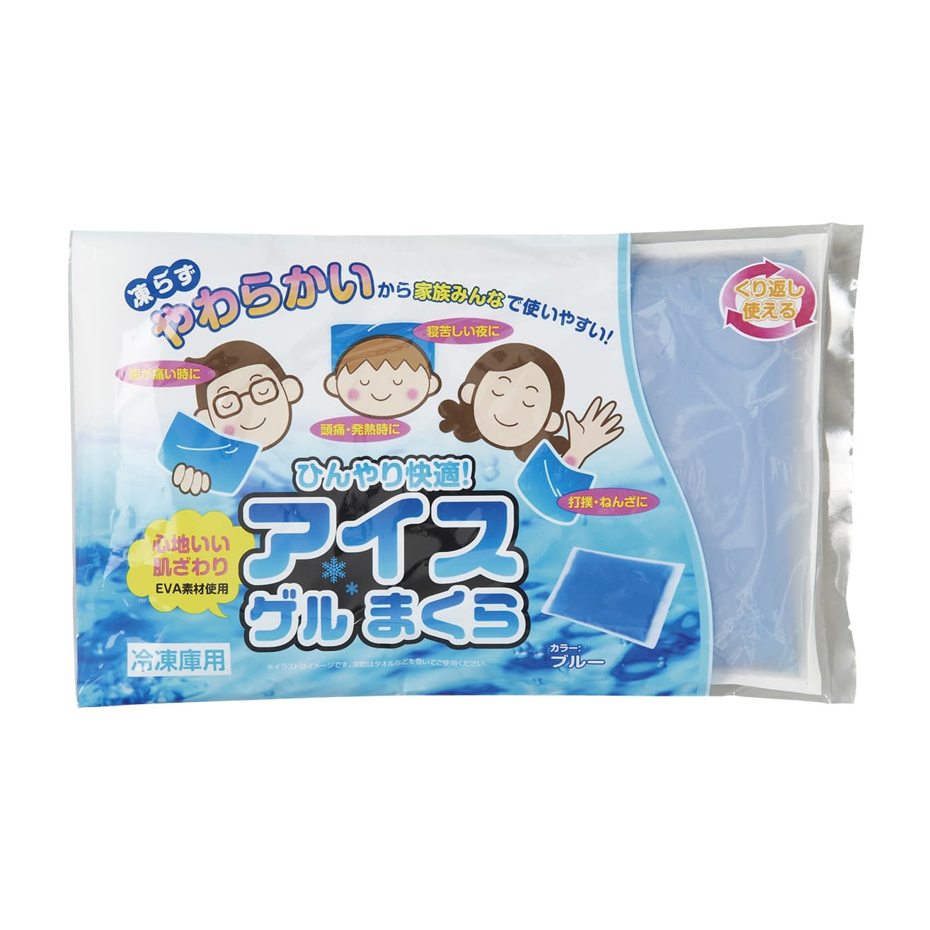 アイスゲルまくら 保冷枕 23-7327-00 浅井商事 ブルー(900G)