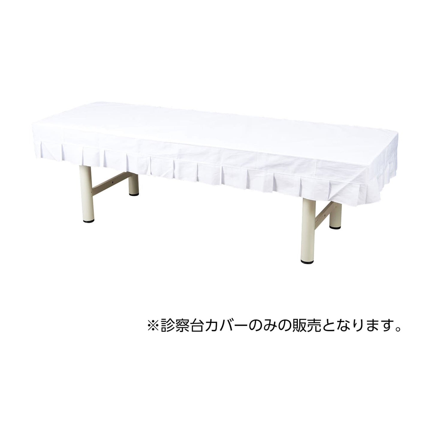 Examination table cover (cloth) Examination bed cover 23-7321-00 MATSUYOSHI MY-2260A (600X1800)
