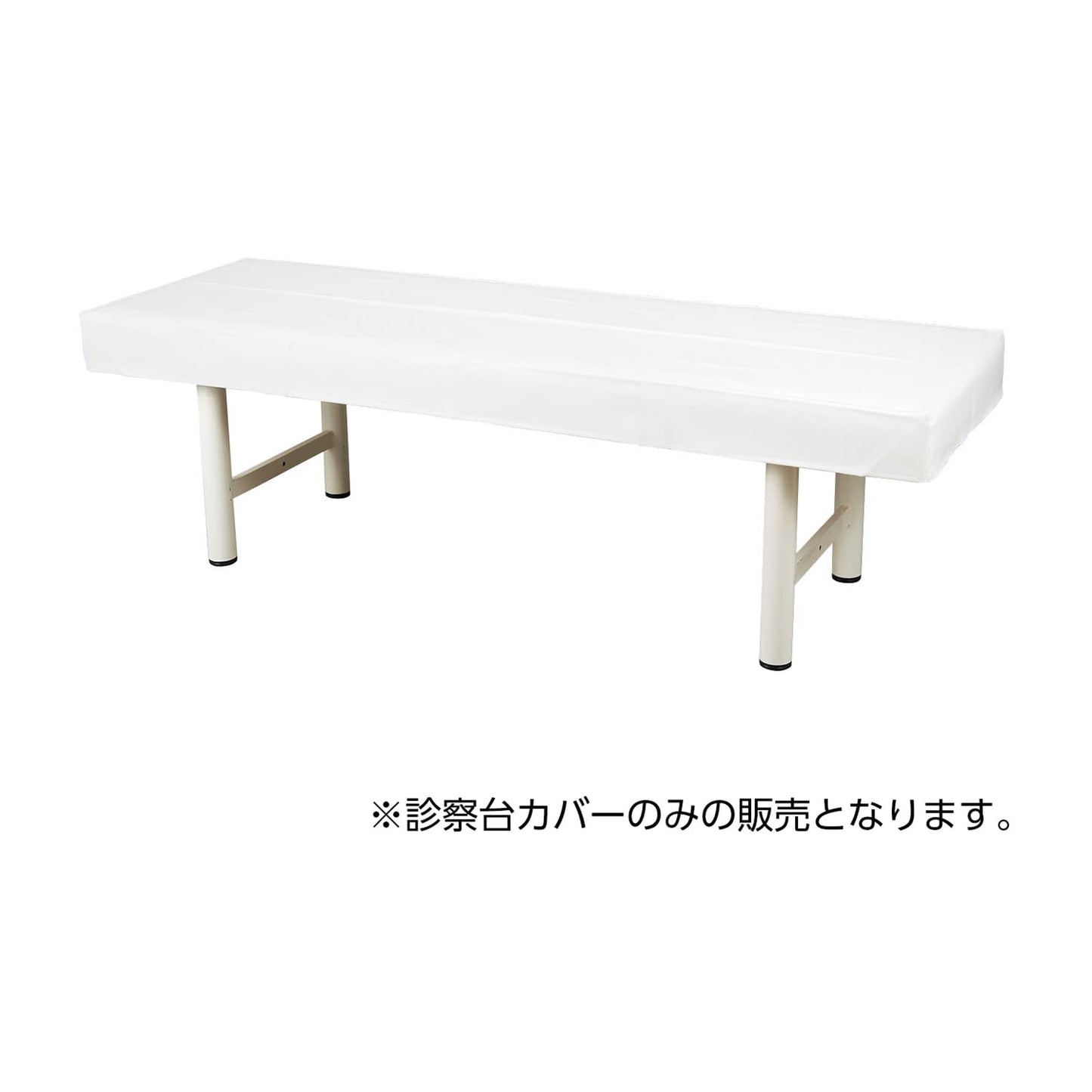 진찰대 커버(비닐 가죽제) 진찰 침대 커버 23-7322-00 MATSUYOSHI MY-2260B(600X1800 요우)