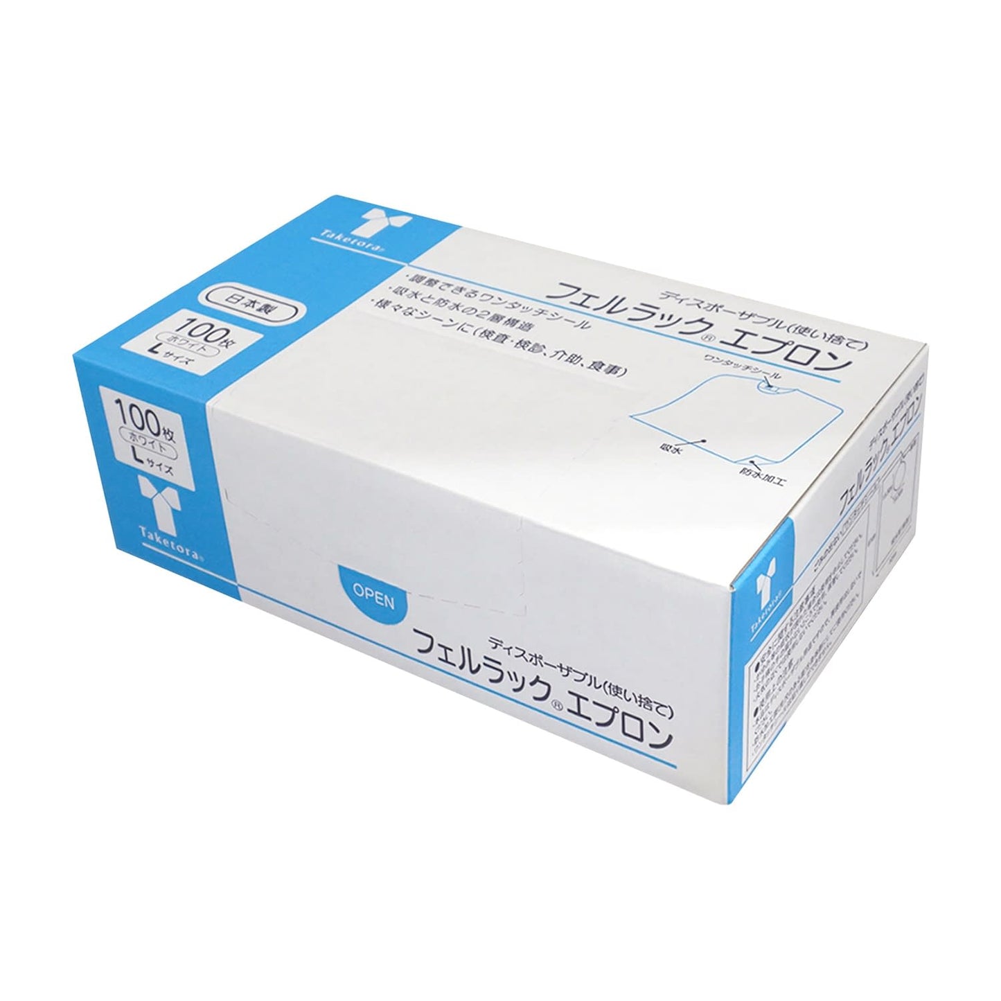 フェルラックエプロン(ホワイト)L ホワイトL 内視鏡エプロン 23-6970-00 竹虎 076370(61X52CM)100イリ