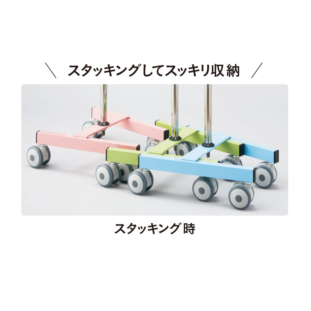 スタッキングガートル台 ファンシーIV IVスタンド 23-7728-01 MATSUYOSHI MY-136G-A(ライトグリーン)