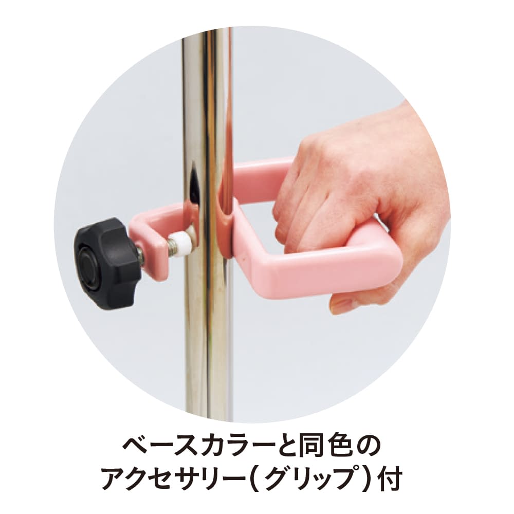 スタッキングガートル台 ファンシーIV IVスタンド 23-7728-02 MATSUYOSHI MY-136P-A(ライトピンク)