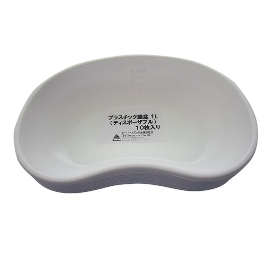 プラスチック膿盆(1L) トレー 24-2589-00 ビーエスメディカル 9321(10マイイリ)