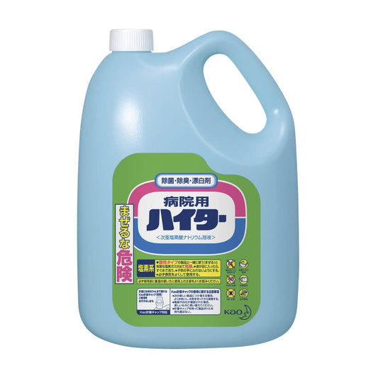 Kao Hospital Haiter Disinfectant 24-3110-02 Kao Professional Services 44013 (5KG)