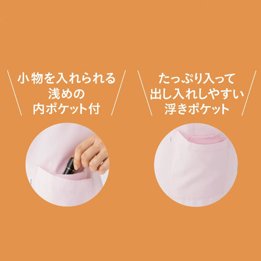 마쓰요시 나싱 앞치마 예방 의류 24-3342-01 MATSUYOSHI MY-NS0370LP (L) 핑크