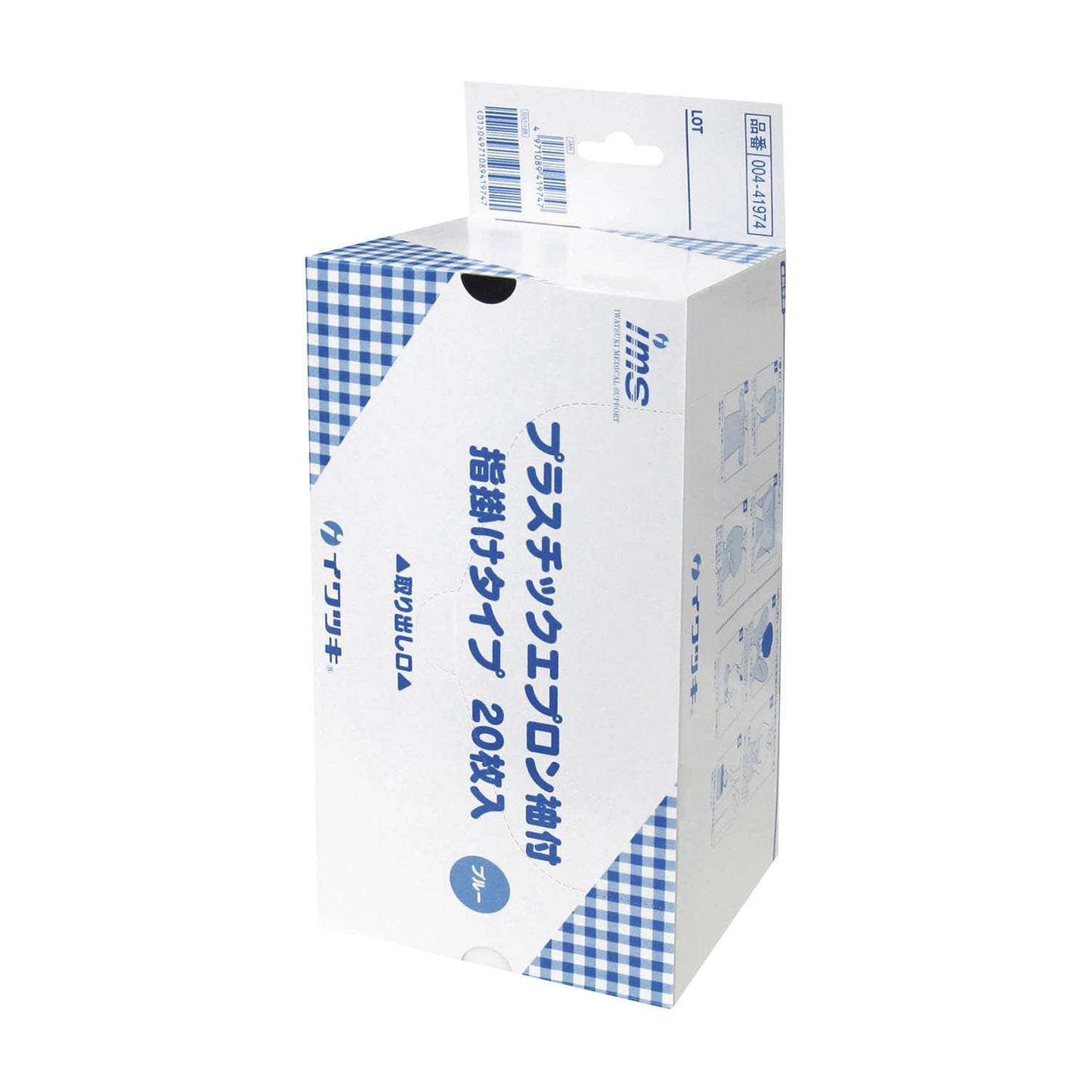 Plastic apron with sleeves (finger loop) Polyethylene gown 23-3723-01 IWATSUKI 004-41974 (Blue) 20 pieces