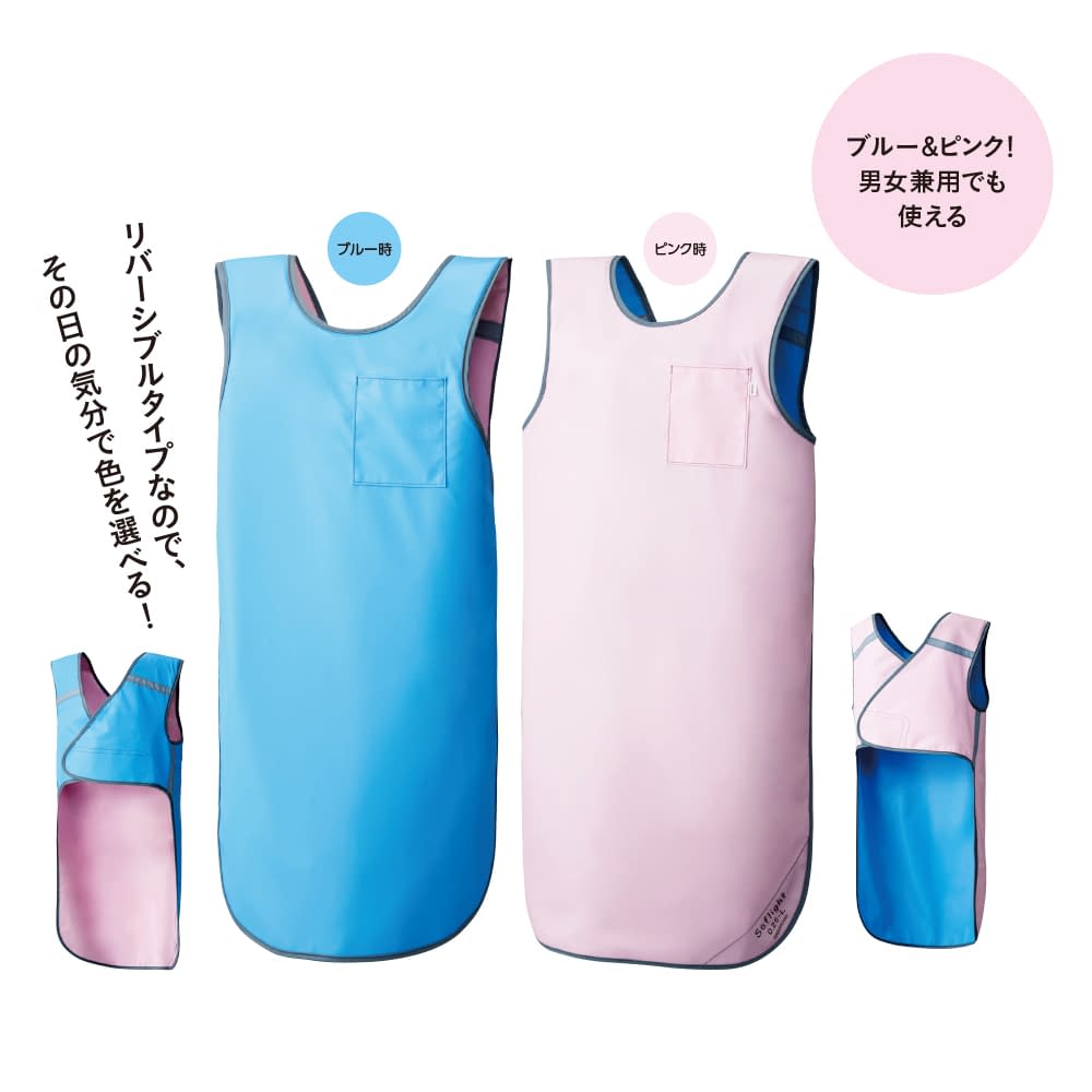 マツヨシ放射線防護用エプロン X線防護用前掛 24-3345-01 MATSUYOSHI MY-NS0400L(L)