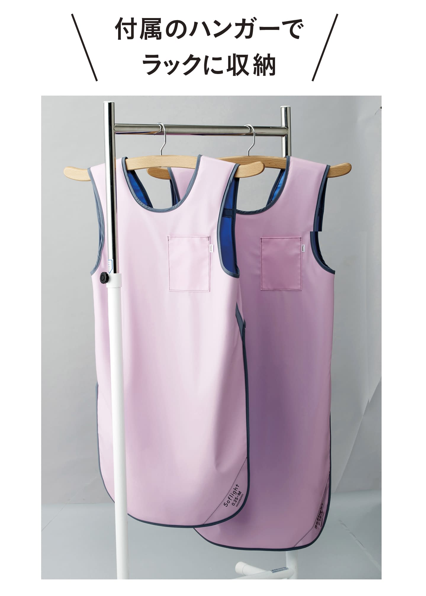 マツヨシ放射線防護用エプロン X線防護用前掛 24-3345-01 MATSUYOSHI MY-NS0400L(L)