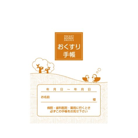 Slim medicine notebook (A6) 100 books A6, 8 pages Medicine notebook 24-3922-00 Kinshi Manufacturing (kinshi) 75531-000 (orange)