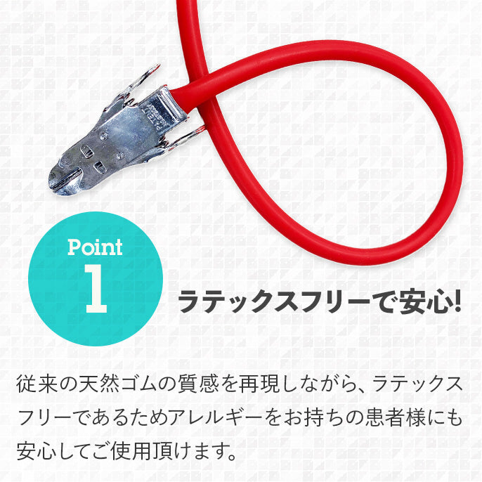 マツヨシ ノンラテックス駆血帯 セット 24-3809-0006 ブルー MATSUYOSHI MY-5700(セット)