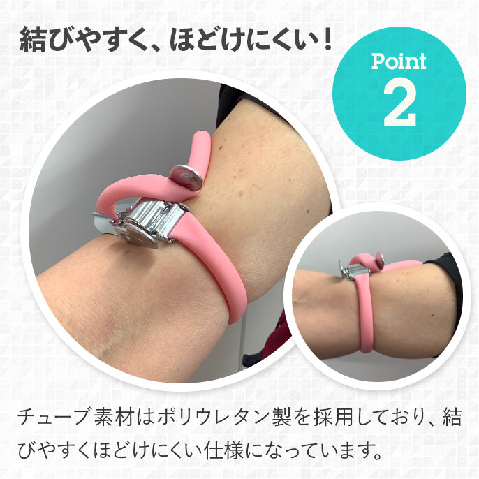 マツヨシ ノンラテックス駆血帯 セット 24-3809-0001 ナチュラル MATSUYOSHI MY-5700(セット)