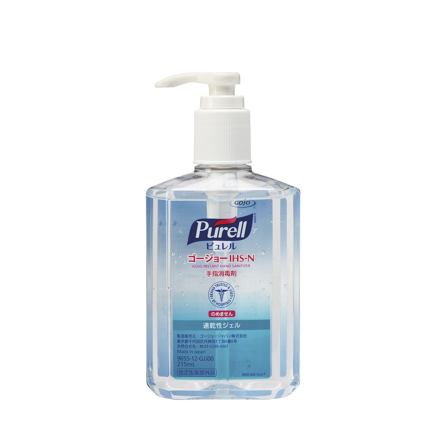 Gojo IHS-N (quasi-drug) 215ml Alcohol disinfectant 24-4538-01 Purell 9655-12-GJJ00 (215ML)