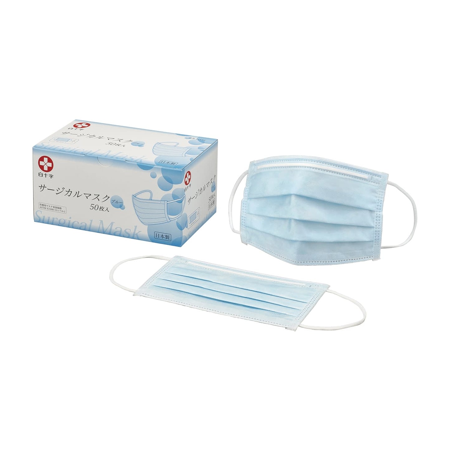 Hakujuji Surgical Mask Non-Woven Mask 24-5440-00 Hakujuji 14192 (Blue) 50-piece set