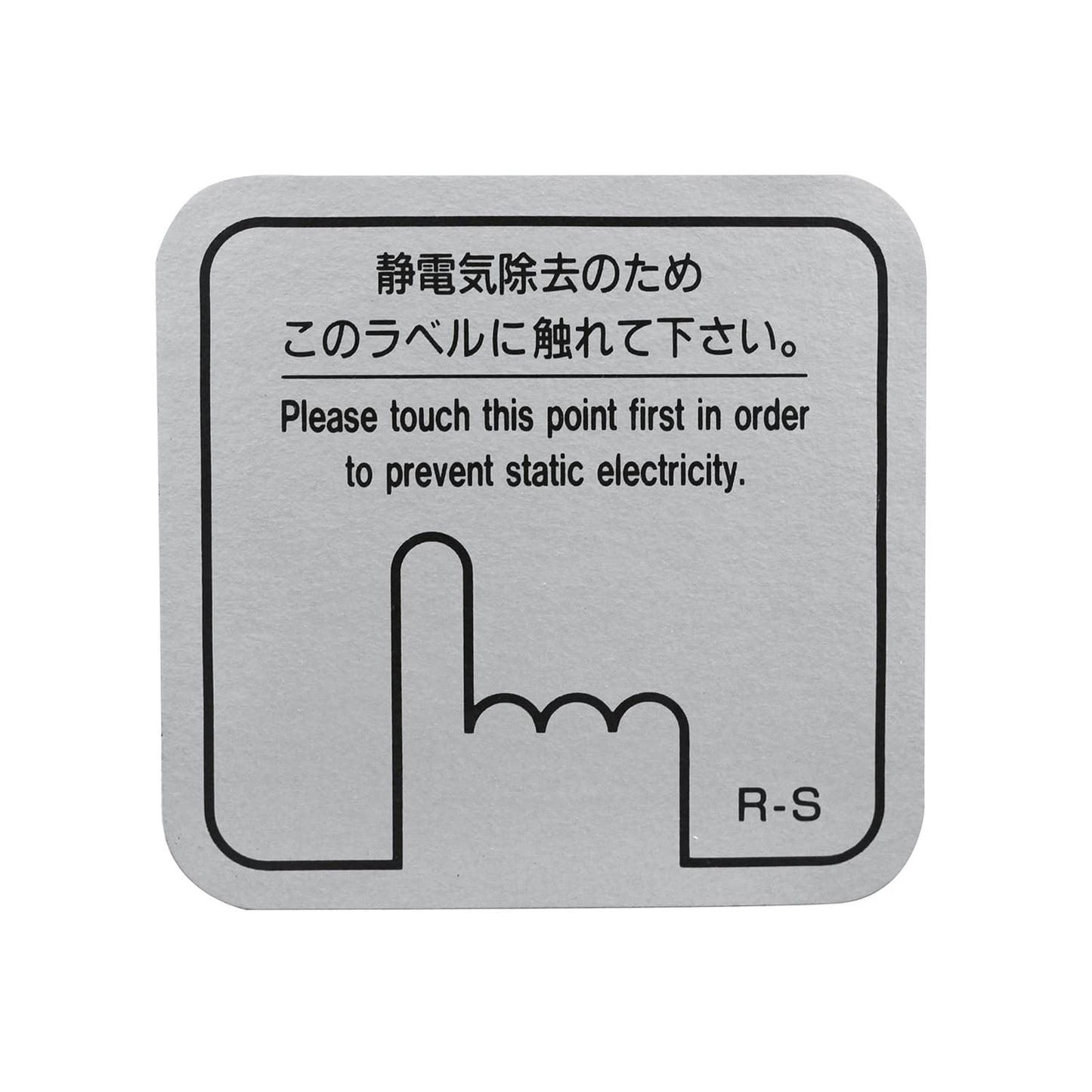 静電気除去シート 24-4629-00 遠藤商事 75X70X1MM