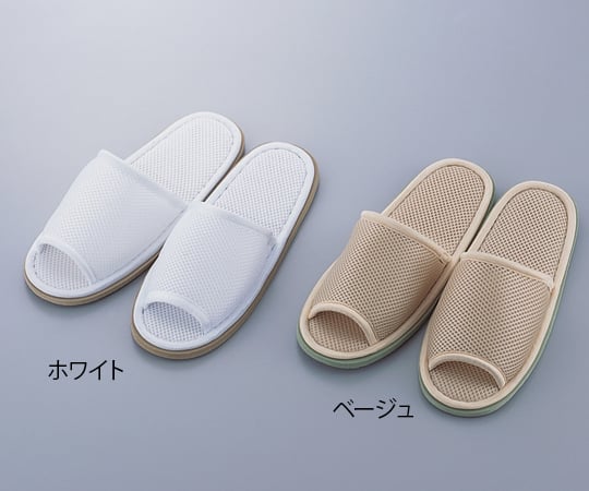 メッシュスリッパ（ウォッシャブル）　ホワイト 1足