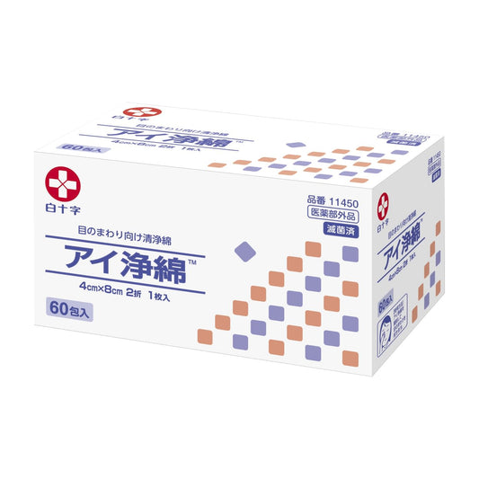 I-Cleaning Cotton (60 packs) Cleaning Cotton 24-5488-00 Hakujuji 11450 (4X8CM, 2 packs)