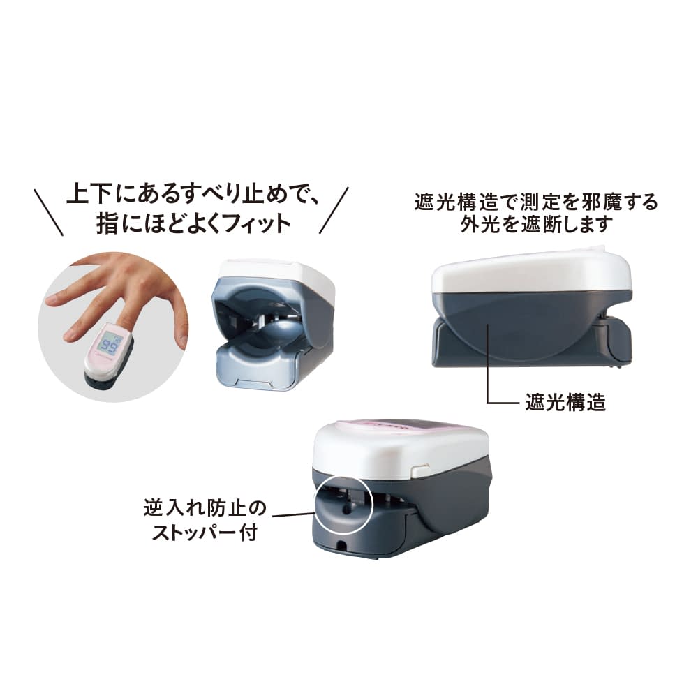 Matsuyoshi Pulse Oximeter DX Saturation Monitor (Pulse Oximeter) 24-5000-01 MATSUYOSHI MY-2000B (Hydrangea Blue)