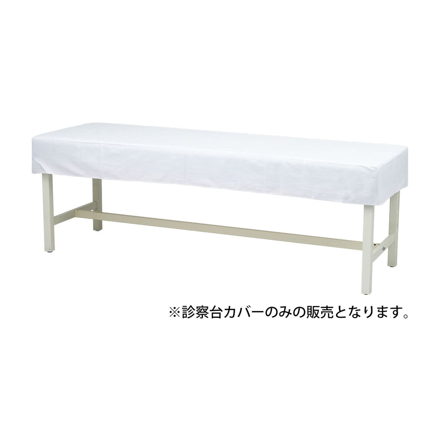 항균 진찰대 커버(천제) 진찰 침대 커버 24-5031-01 MATSUYOSHI MY-2263(65X180CM요)