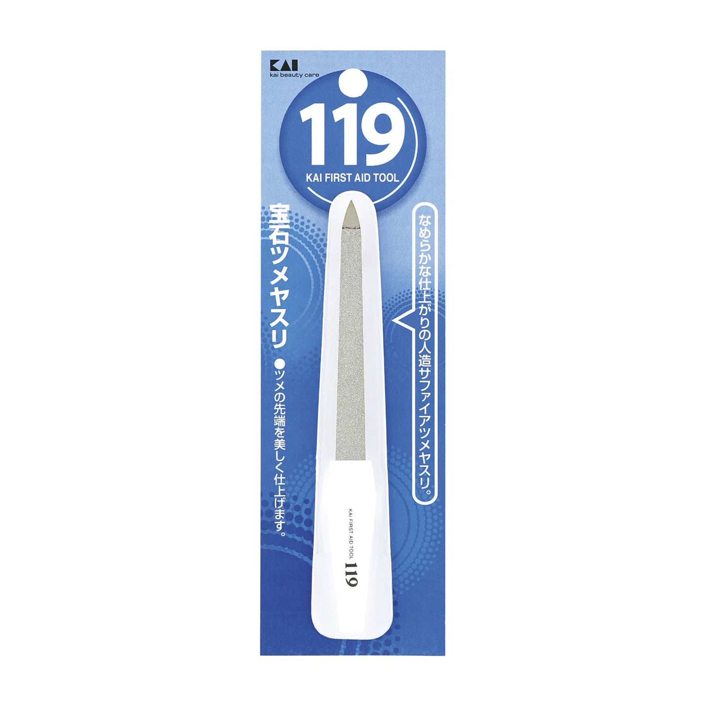 119 宝石爪ヤスリ 24-5499-00 119 KF-1012
