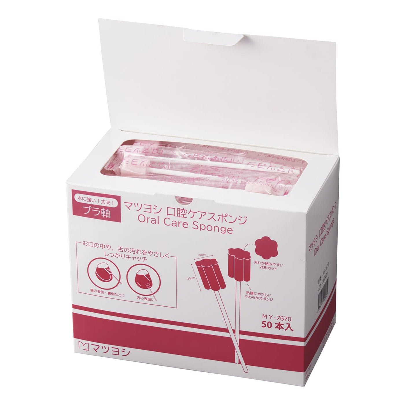 マツヨシ口腔ケアスポンジ(少数包装) 24-5720-01 マツヨシ MY-7671(10ポンイリ)