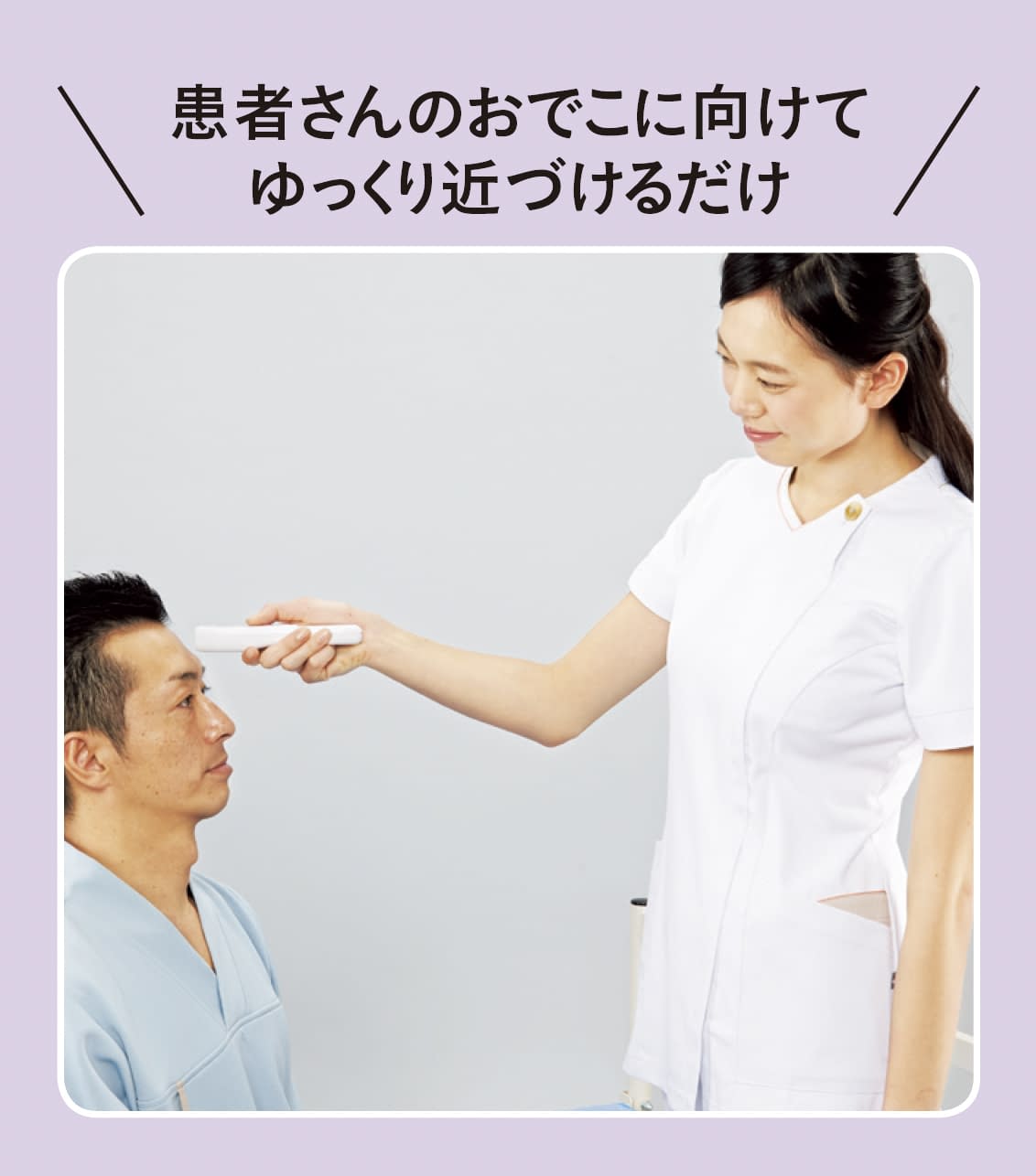 Matsuyoshi non-contact thermometer 24-6055-00 MATSUYOSHI MT-500-66