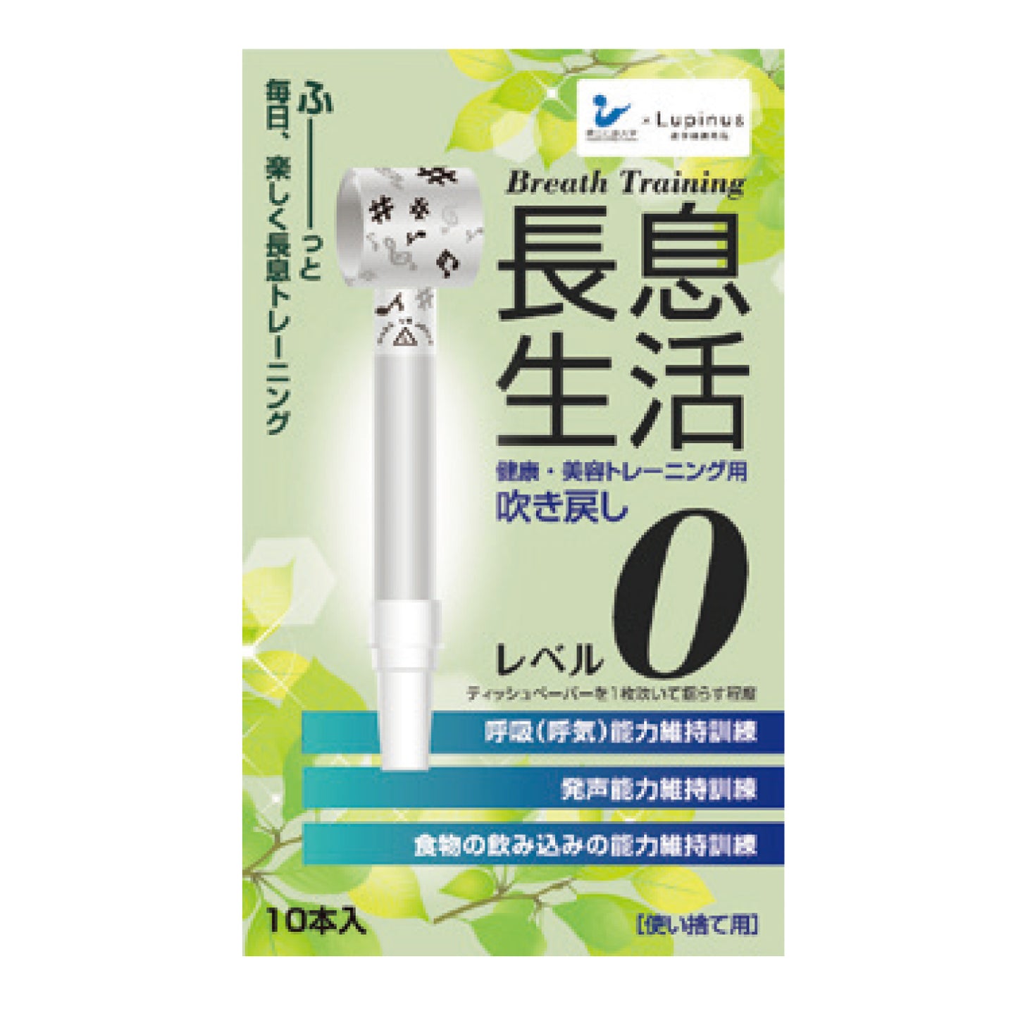 Long Breath Life (Level 0) White Level 0 Breathing Training Blowout 24-6408-00 Long Breath Life T09775 (10 pcs)