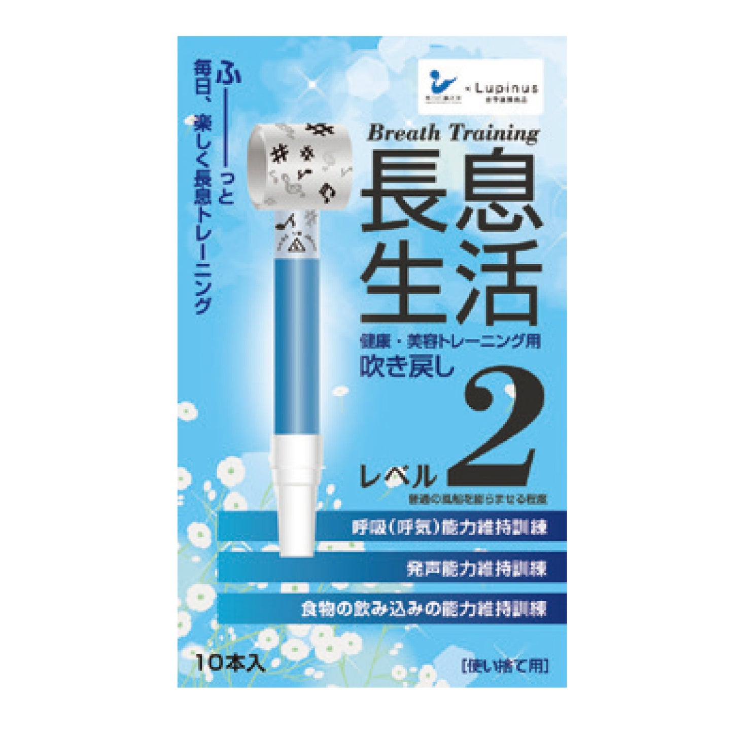 Long Breath Life (Level 2) Blue Level 2 Breathing Training Blowout 24-6408-02 Long Breath Life T09777 (10 pcs)