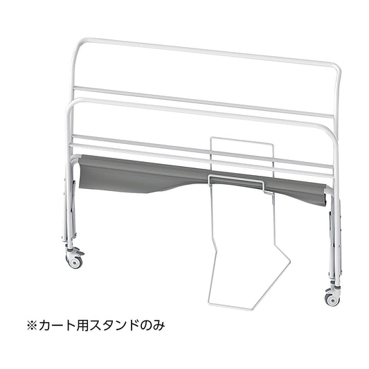 매트리스 카트 용 스탠드 침대 옵션 24-4283-10 매트리스 카트 MCR086HT