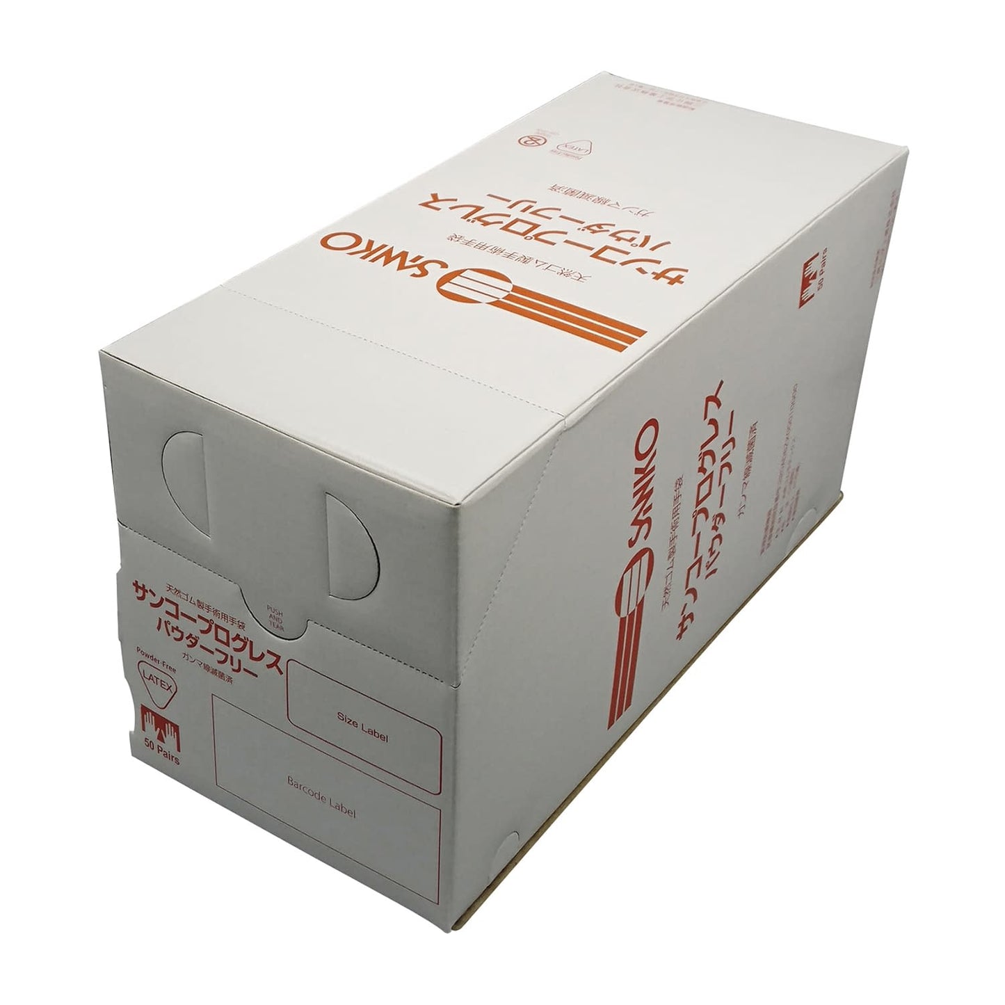 手術用手袋 プログレスパウダーフリー 24-7834-0007 8．5 サンコー 50ソウイリ