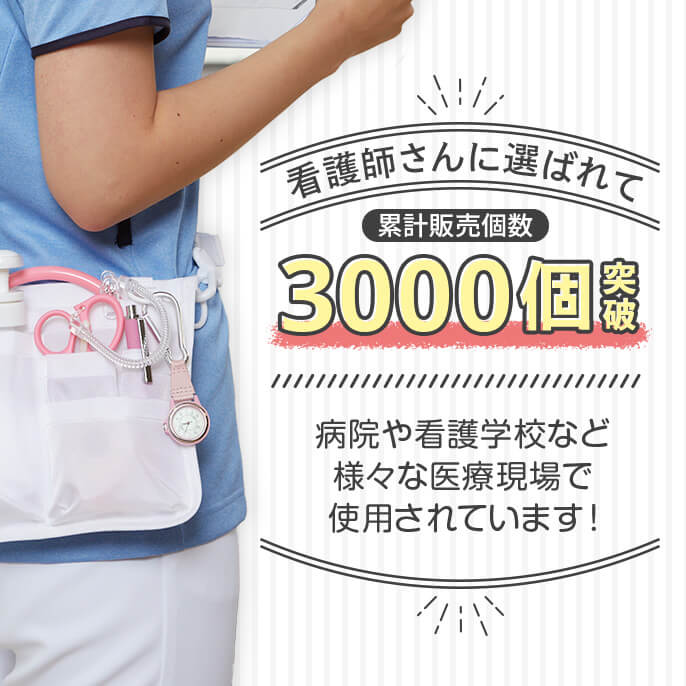 マイスコフック式蓄光ナースウォッチ 時計 24-7033-02 MATSUYOSHI MY-NS0430N(ネイビー)