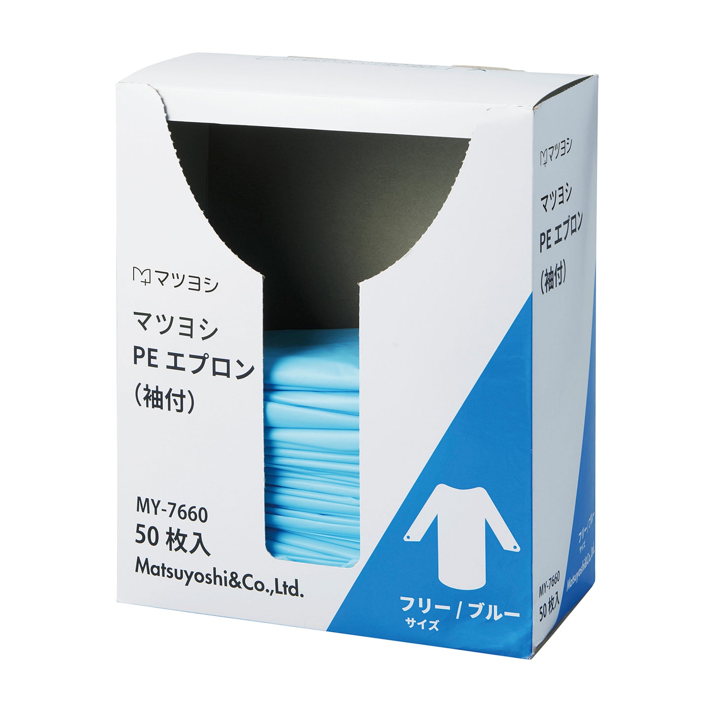 マツヨシPEエプロン袖付(ブルー) エプロン(ポリエチレン) 24-7881-00 マツヨシ MY-7660(50マイイリ)
