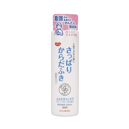 Habinurse Refreshing Body Wipe Liquid Cleanser 24-7663-00 Habinurse 1018701 (400ML)