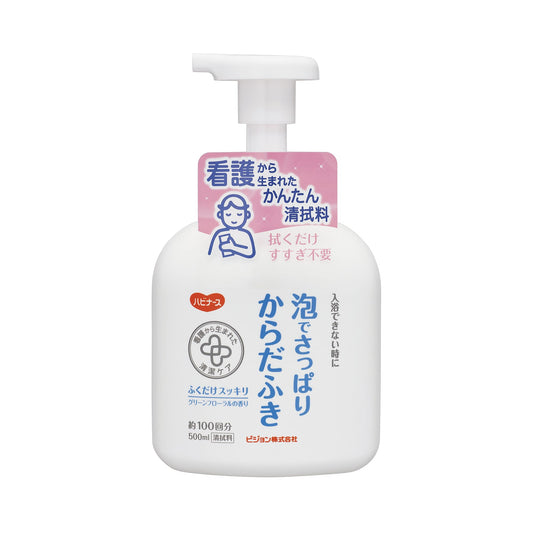 Habinurse Foam Cleansing Body Wipe Bottle 24-7664-00 Habinurse 1018702 (500ML)