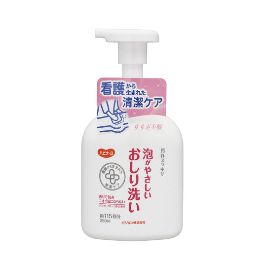 ハビナース泡がやさしいおしり洗い 清拭タオル 24-7686-00 ハビナース 11046(350ML)1018703