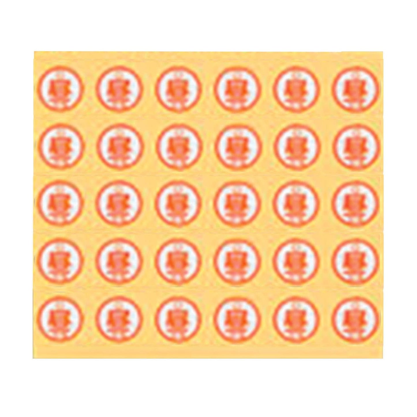 Medication Cart Small Box Time Zone Sticker (Daytime) Daytime Medication Cart 24-5045-12 MATSUYOSHI 90-item